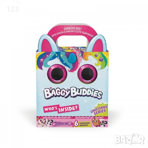 BAGGY BUDDIES Еднорог Изненада