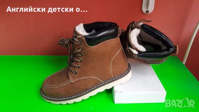 Английски детски боти , снимка 6 - Детски боти и ботуши - 30606815