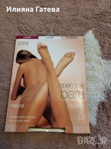 Нов дамски чорапогащник без пръсти р-р Л Marks & Spencer бежов, снимка 1