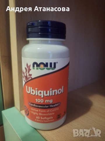 Ubiquinol 100 mg / 60 Softgels