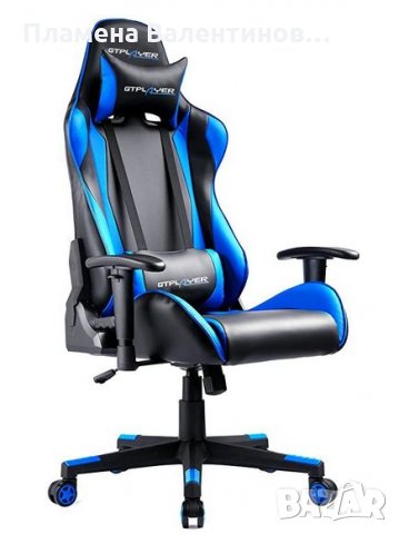 ПРОМОЦИЯ GTPlayer- GT002 Gaming Chair / Геймърски стол