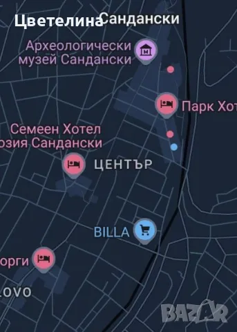 Гр.Сандански, Център ,Апартамент+Търговско пом.+склад+таванско помещение,част от двор и общи части, снимка 2 - Апартаменти - 49679469