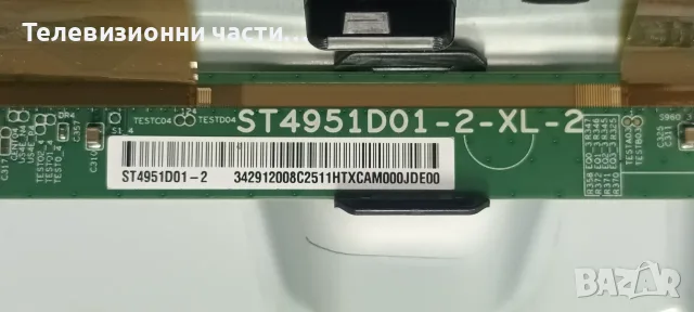 Samsung UE50DU7192U със счупен екран CY-BD050HGHV1H ST4951D01-2/BN41-03231A  BN96-58675C/BN44-01267C, снимка 5 - Части и Платки - 56213710