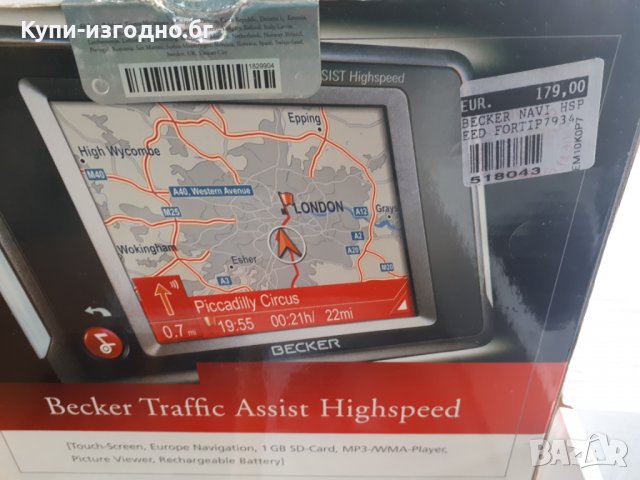 GPS Навигационна система Becker Traffic Assist High Speed , с кутия и стойки, снимка 6 - Други - 30837723