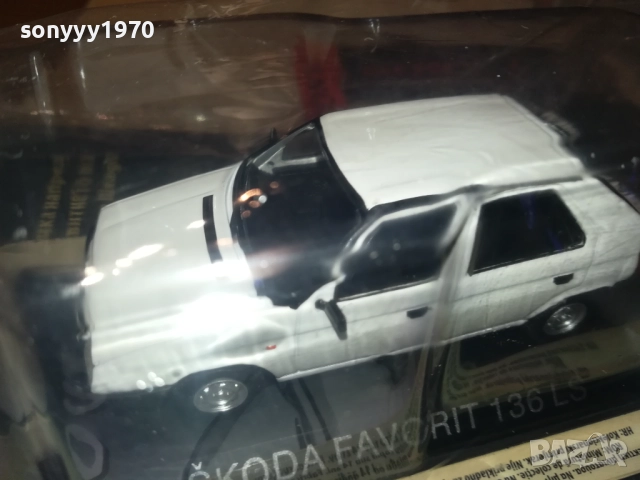 SKODA FAVORIT-МЕТАЛЕН МОДЕЛ 1810252312, снимка 9 - Колекции - 52102407
