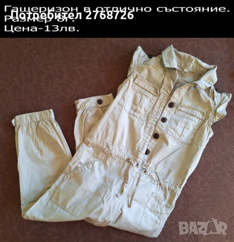 УПОТРЕБЯВАНИ ДРЕХИ ЗА МОМИЧЕНЦЕ-част 5, снимка 4 - Детски комплекти - 49189322