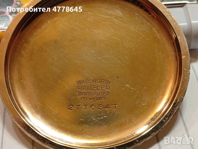античен часовник USA. Wadsworth Ramdier .New York Standard watcn co., снимка 5 - Антикварни и старинни предмети - 54215630