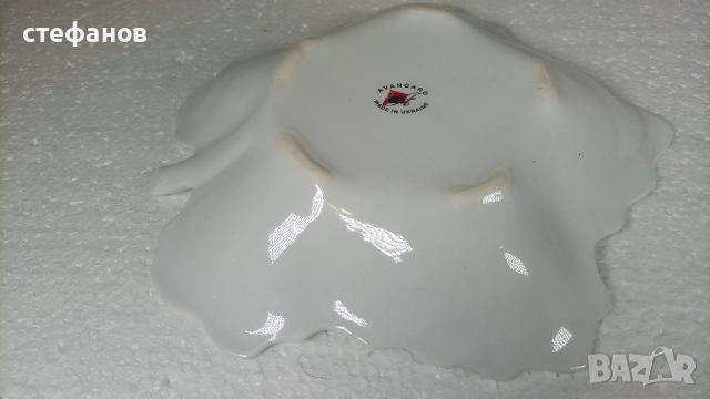 Порцеланови чинийки за мезета под формата на листо, Украйна, снимка 6 - Чинии - 52375831