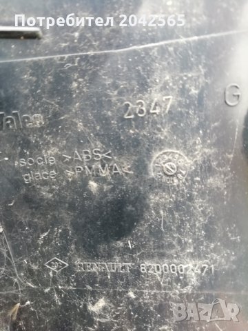 Стоп Рено Лагуна 2, снимка 7 - Части - 34232841