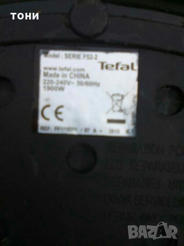 фритюрник TEFAL части, снимка 15 - Фритюрници - 29652095