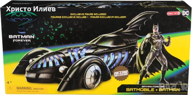 Батман фигура с кола батмобил 1995г SpinMaster, снимка 6 - Коли, камиони, мотори, писти - 54261661