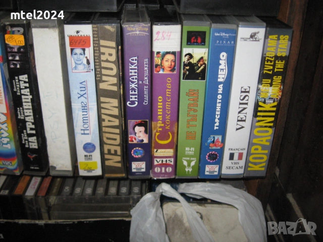 отново ЕВТИНИ видео касети