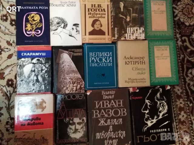 Книги всяка на цена 3 лв. , снимка 1 - Художествена литература - 31079586