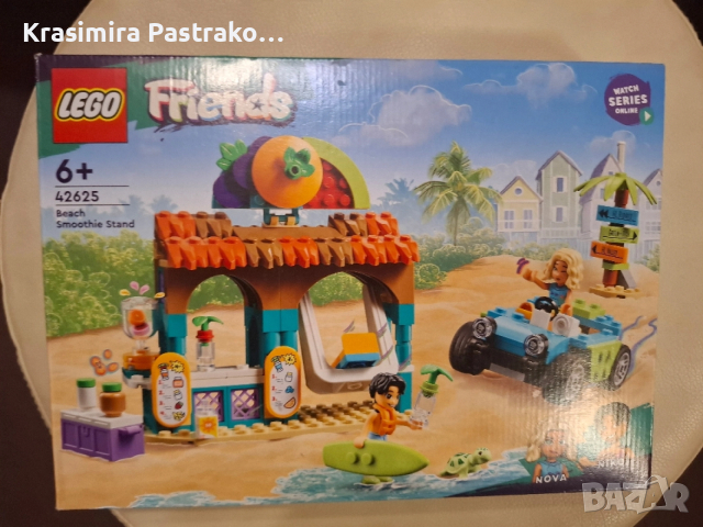 Детско лего friends 