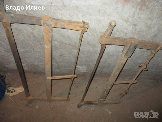 Бичкии/триони/,тоест опънати  на рамка ръчни триони за рязане на дъски, дърва и под -2 броя