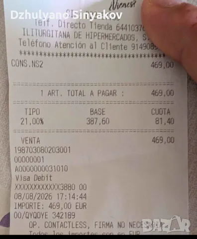 Nintendo Swich 2, снимка 4 - Nintendo конзоли - 56137685