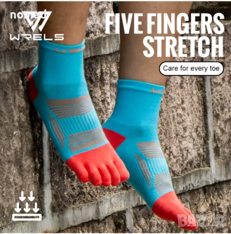 Спортни чорапи с пет пръста I WRELS, снимка 12 - Мъжки чорапи - 52705327