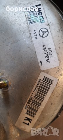 Серво за Мерцедес а класа , снимка 2 - Части - 38267253