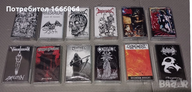 Касети метъл оригинални