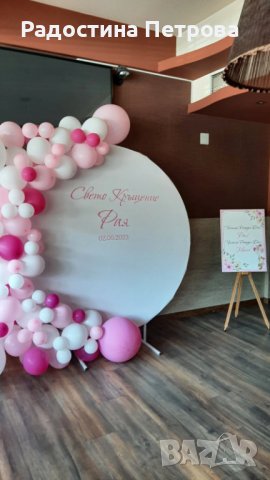 Покани, снимка 10 - Покани - 34119486