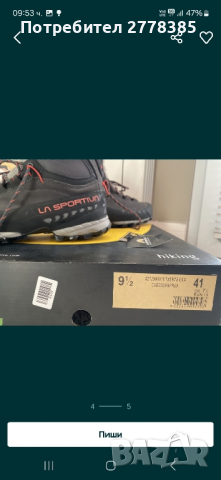 Чисто нови обувки La sportiva, снимка 2 - Спортни обувки - 44621663