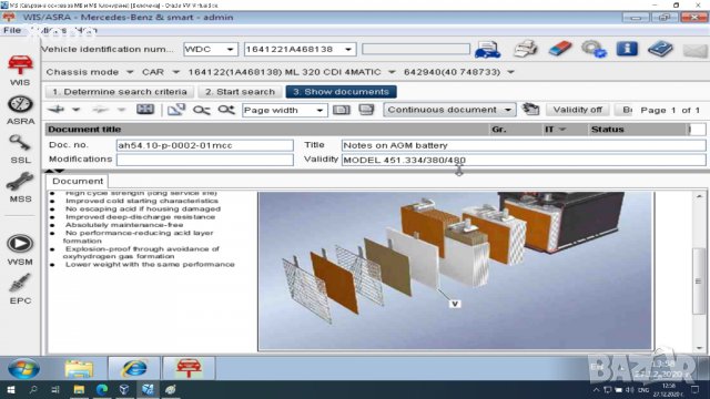 Mercedes WIS/ASRA EPC техническа документация и каталог, снимка 3 - Аксесоари и консумативи - 31232732