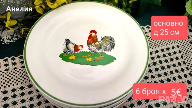 Кокошки и петли Luciano collection Italy , снимка 4 - Чинии - 54156704