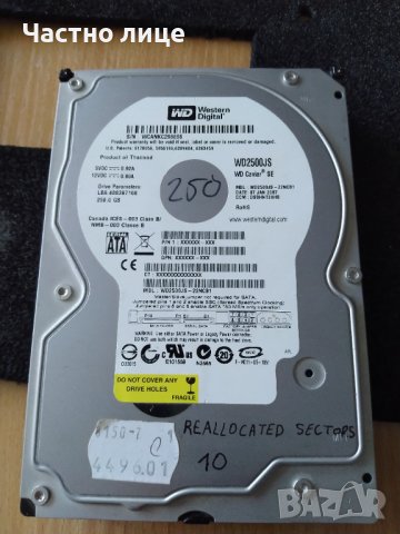 250GB HDD хард диск WD Caviar, снимка 1 - Твърди дискове - 44373335