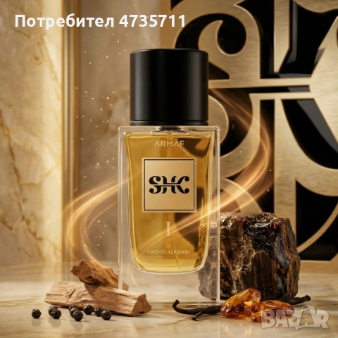 Дървесно-ориенталски мъжки парфюм ARMAF SHK By Saoud Alkaabi с бергамот, ветивер и кедър, 100 мл, снимка 2 - Мъжки парфюми - 54089944