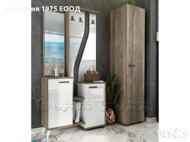 Портманто Амбър, снимка 3 - Портманта - 46371123