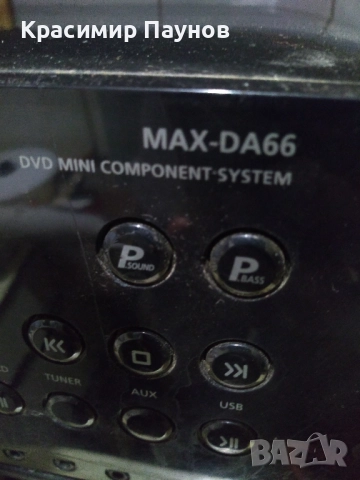 Тунер ,усилвател с две колони ., снимка 13 - Аудиосистеми - 52685540