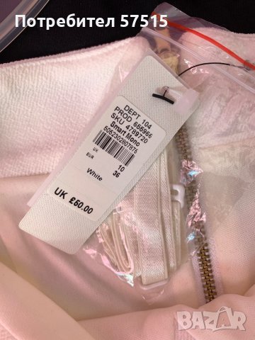 Рокля нова с етикет River Island, снимка 6 - Рокли - 37924256