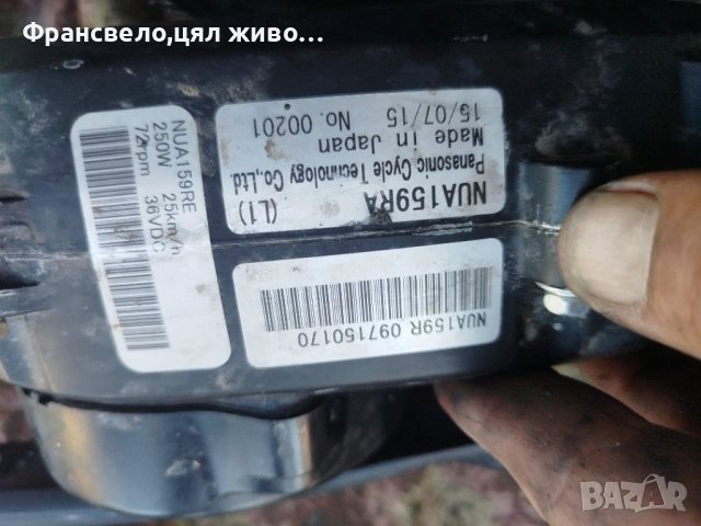 Напълно работещ двигател за електрически велосипед колело 36 волта flyer Panasonic , снимка 4 - Части за велосипеди - 54297830