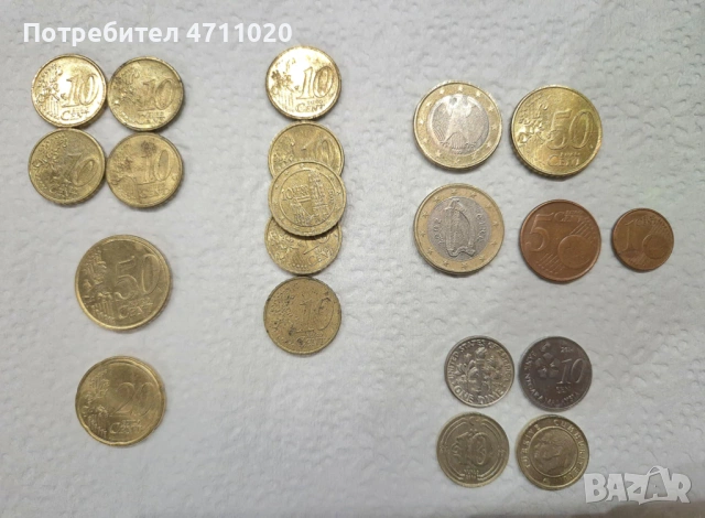 Редки евро и други монети