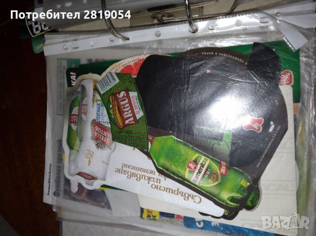 Реклама на бира и етикети част от колекция за фенове на бирата, снимка 4 - Колекции - 37715250