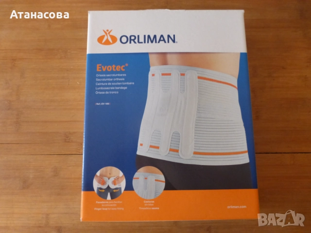 Голям размер ортопедичен лумбален колан за кръст 140 см, ортеза, снимка 9 - Корсети, колани и коректори - 52505440