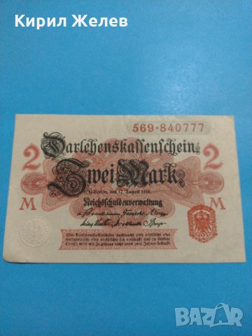 Рядка банкнота 2 марки 1914 година Германия за колекция - 18843