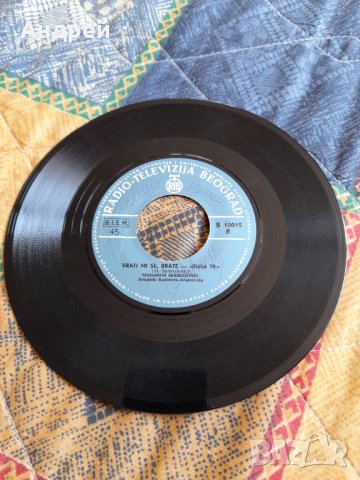 Грамофонна плоча Мохарем Сербезовски,Muharem Serbezovski #3, снимка 3 - Други ценни предмети - 33864278