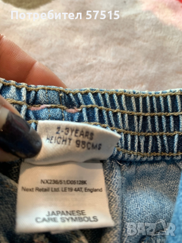 Next детски дънки момичета 2-3 год, снимка 7 - Детски панталони и дънки - 36397607