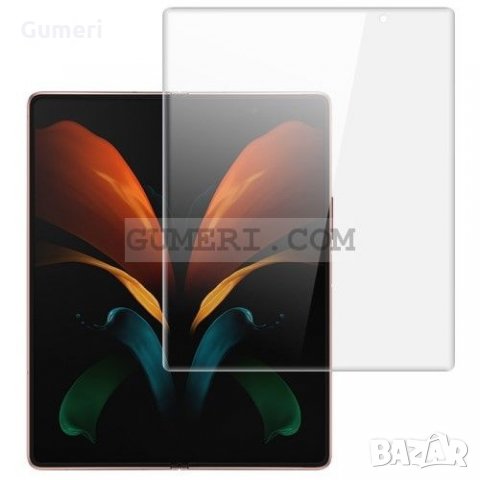 Samsung Galaxy Z Fold2 5G Протектор хидрогел за екрана 