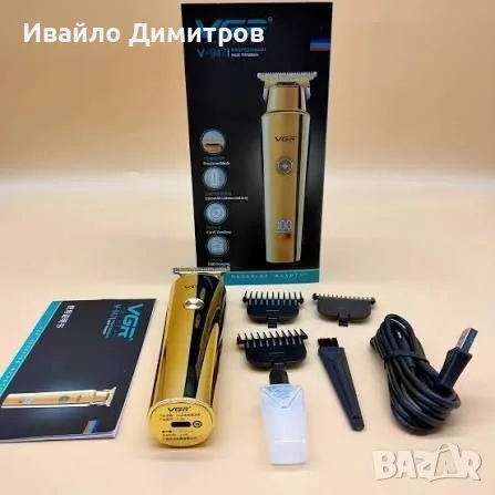 ТРИМЕР ЗА ПОДСТРИГВАНЕ VGR 947 - 3 ПРИСТАВКИ