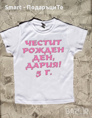 Детска тениска (момиче) с любим герой и име - 4-6 години, снимка 6 - Детски Блузи и туники - 29535028