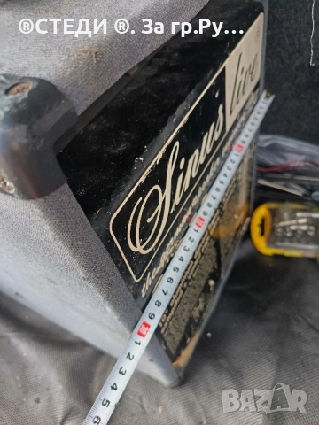 Бас каса субуфер. SINUS LIVE C 250 2 X 150W, снимка 9 - Тонколони - 51480838