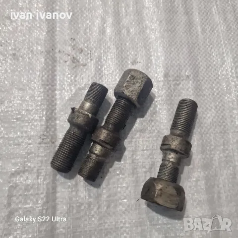 Болтове Джанти 