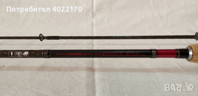 DAIWA NINJA (2.40 м, 15-50 гр), снимка 6 - Въдици - 44806125