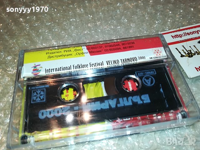 БЪЛГАРИЯ 2000-КАСЕТА 0609221719, снимка 10 - Аудио касети - 37919149
