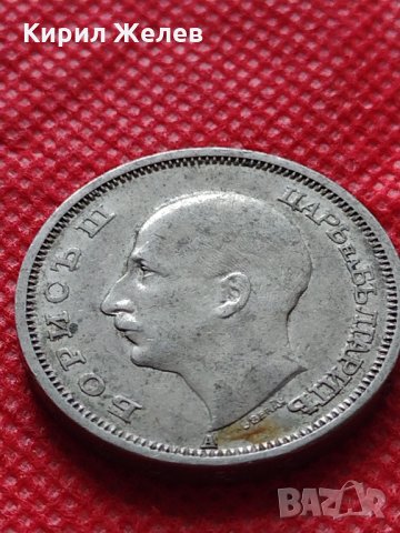 Монета 50 лева 1940г. Царство България за колекция декорация - 24964, снимка 6 - Нумизматика и бонистика - 35237450