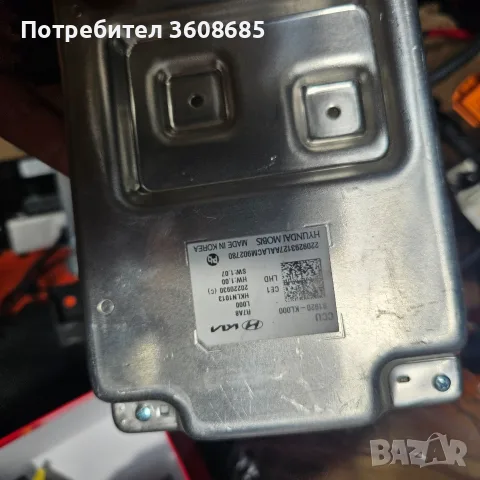Европейски Модул за навигация , снимка 13 - Части - 55899661
