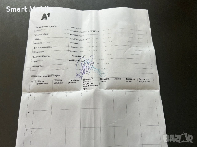 Продавам Honor Magic8 Lite 512/8GB-НОВ, снимка 3 - Huawei - 54148471