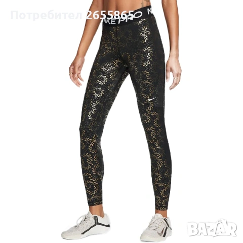 Nike PRO дамски клин , снимка 9 - Клинове - 48271310